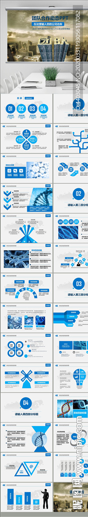 企業(yè)培訓之企業(yè)團隊執(zhí)行力培訓