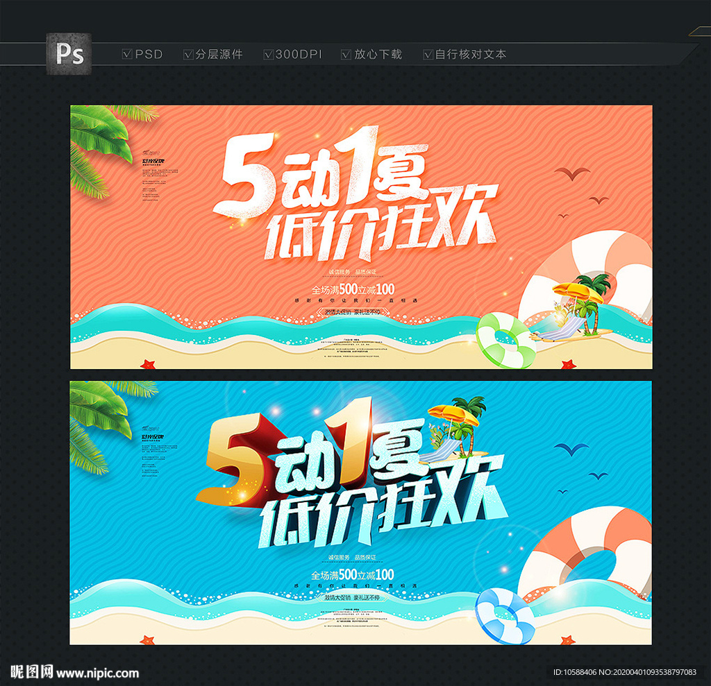 51海报