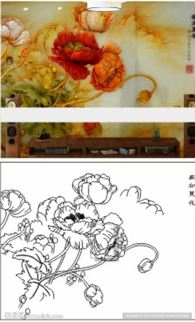 美如夏花