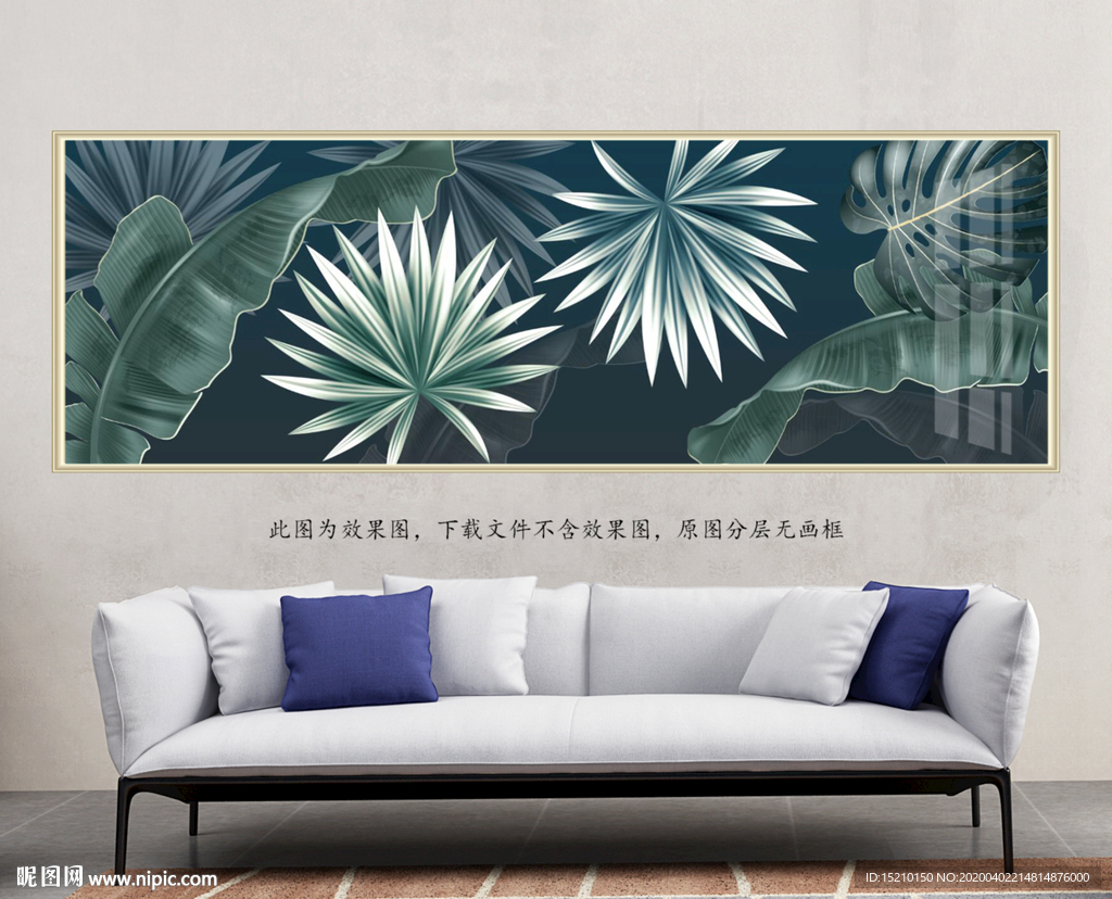 热带叶子客厅装饰画