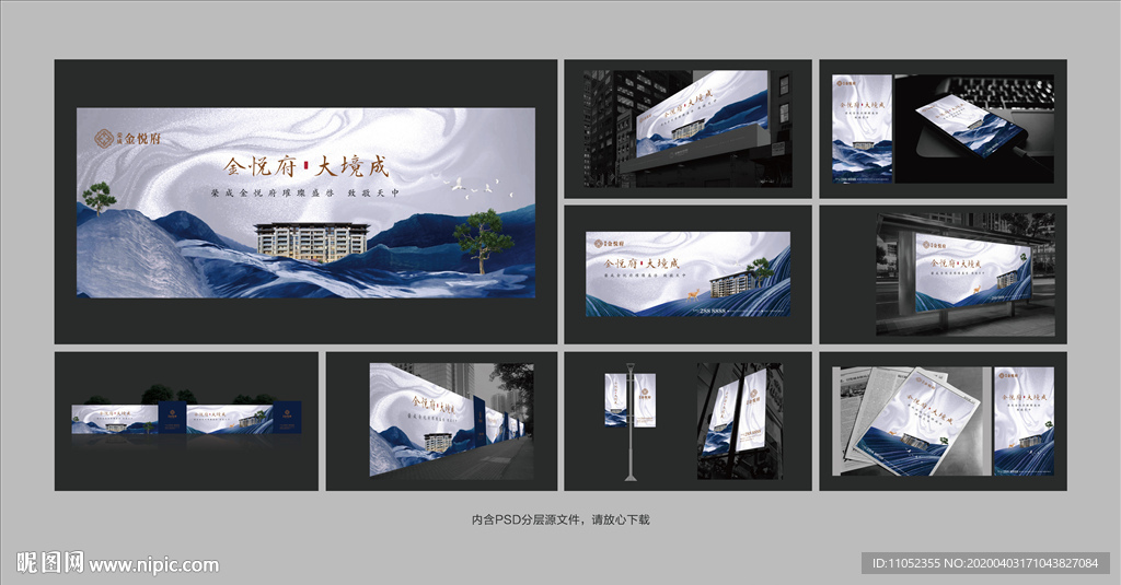 中式府系VI