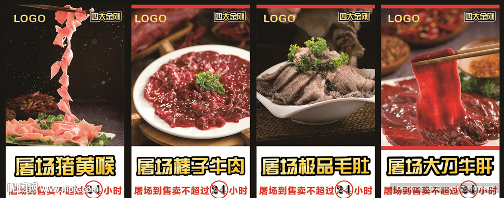 火锅图片高清朋友圈 6256755_171118509082_2.jpg