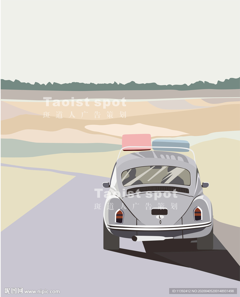 旅行