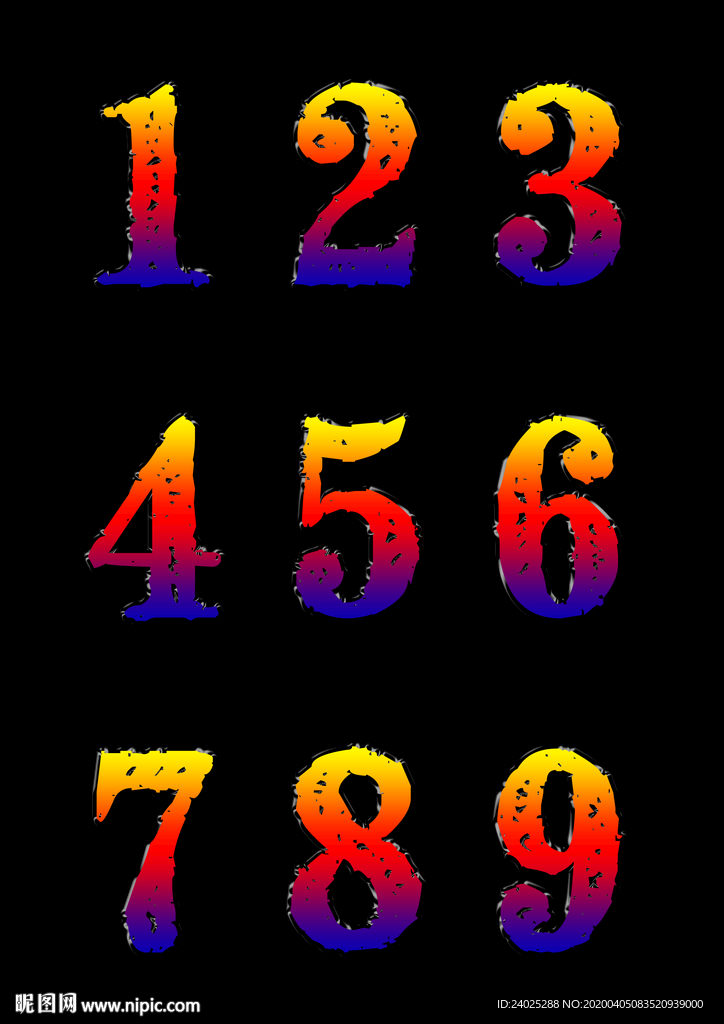 數字