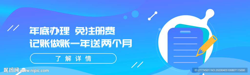 輪播圖