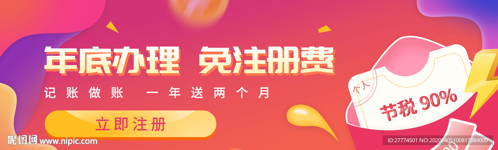 輪播圖