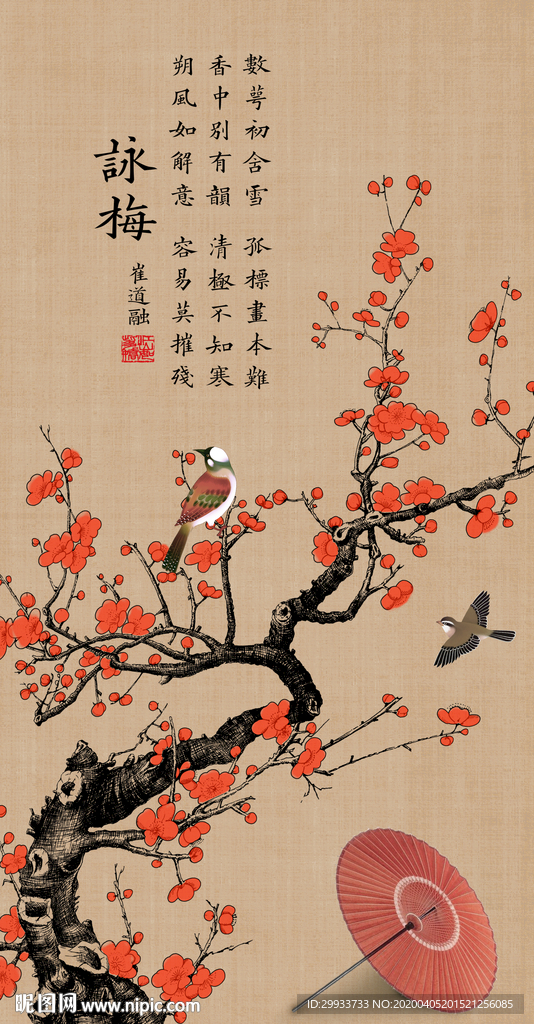 中式手绘水墨梅花装饰画