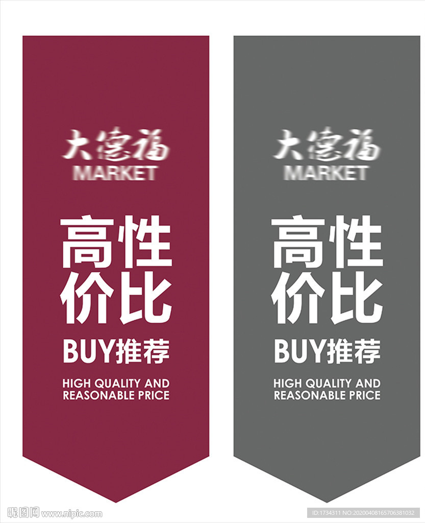 高性價(jià)比