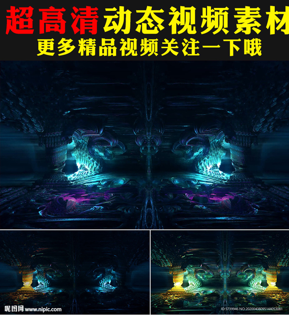 3D科技空間動感節奏LED視頻