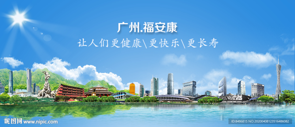 城市風(fēng)景