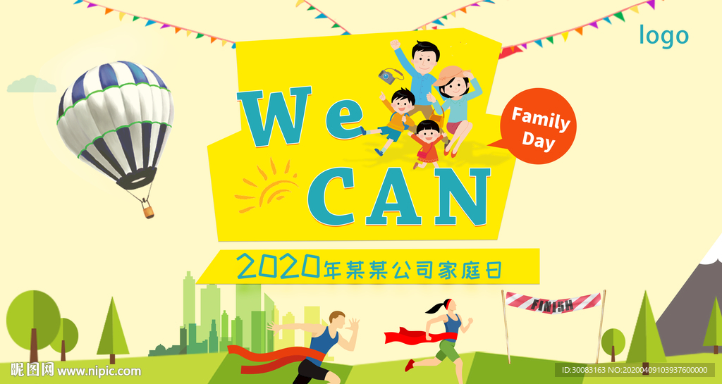 wecan家庭日