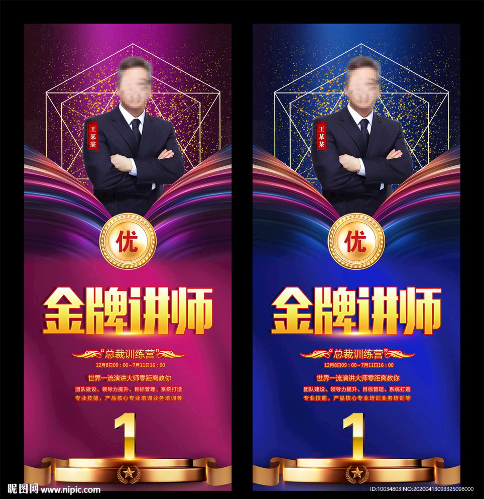 銷售