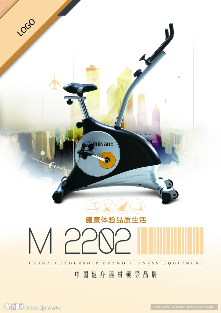 產(chǎn)品DM單宣傳單頁(yè)