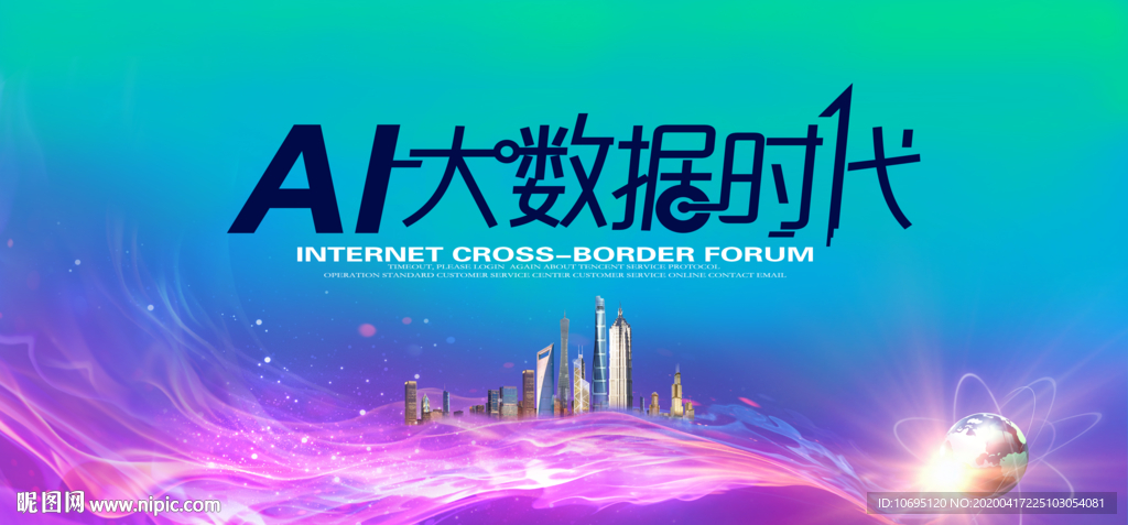 AI人工智能