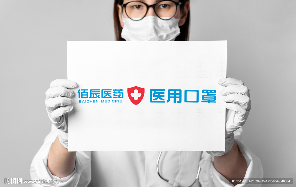 醫院樣機