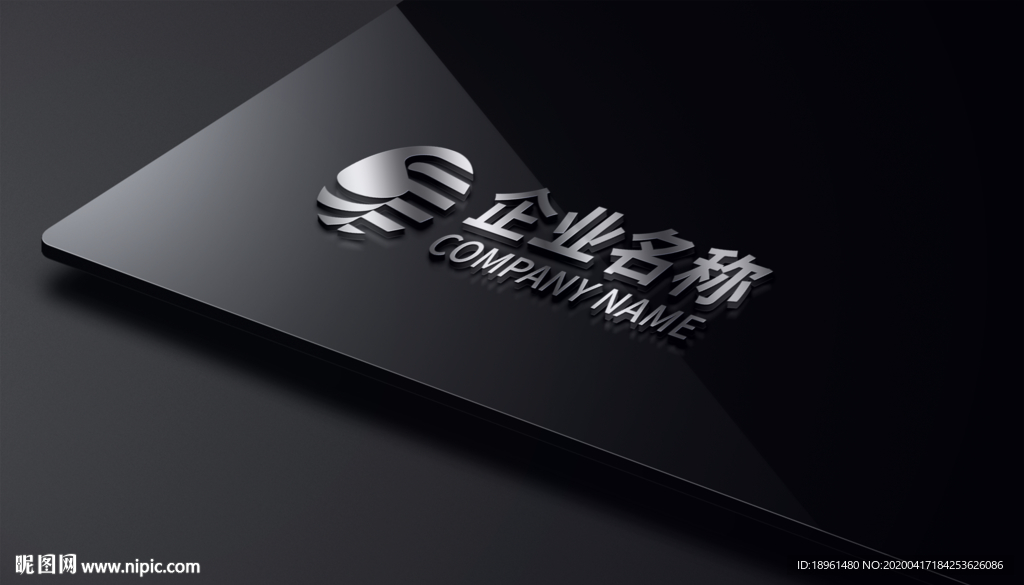 立體logo效果圖