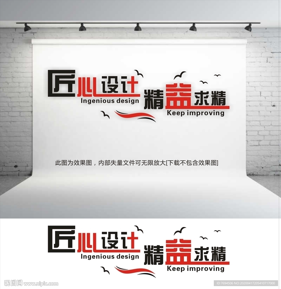 匠心設(shè)計(jì) 精益求精