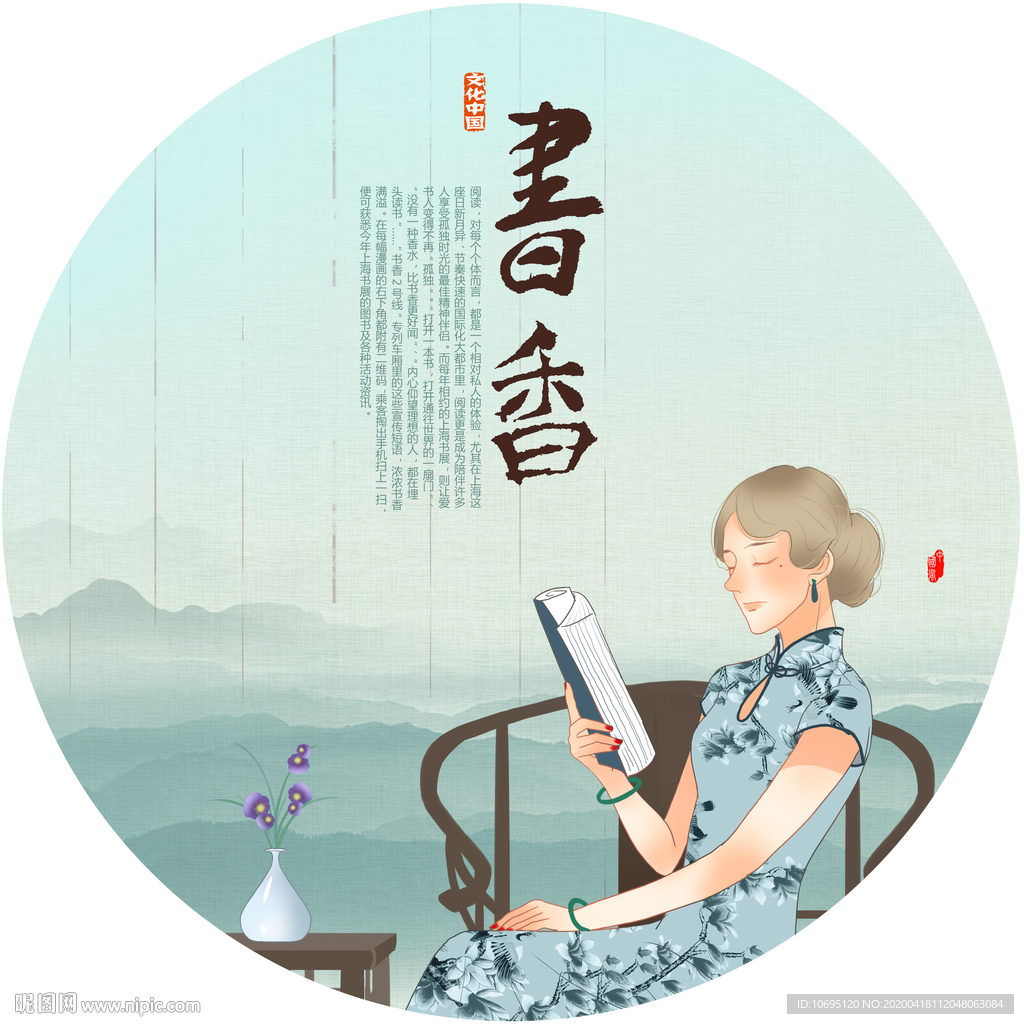 讀書(shū)展板