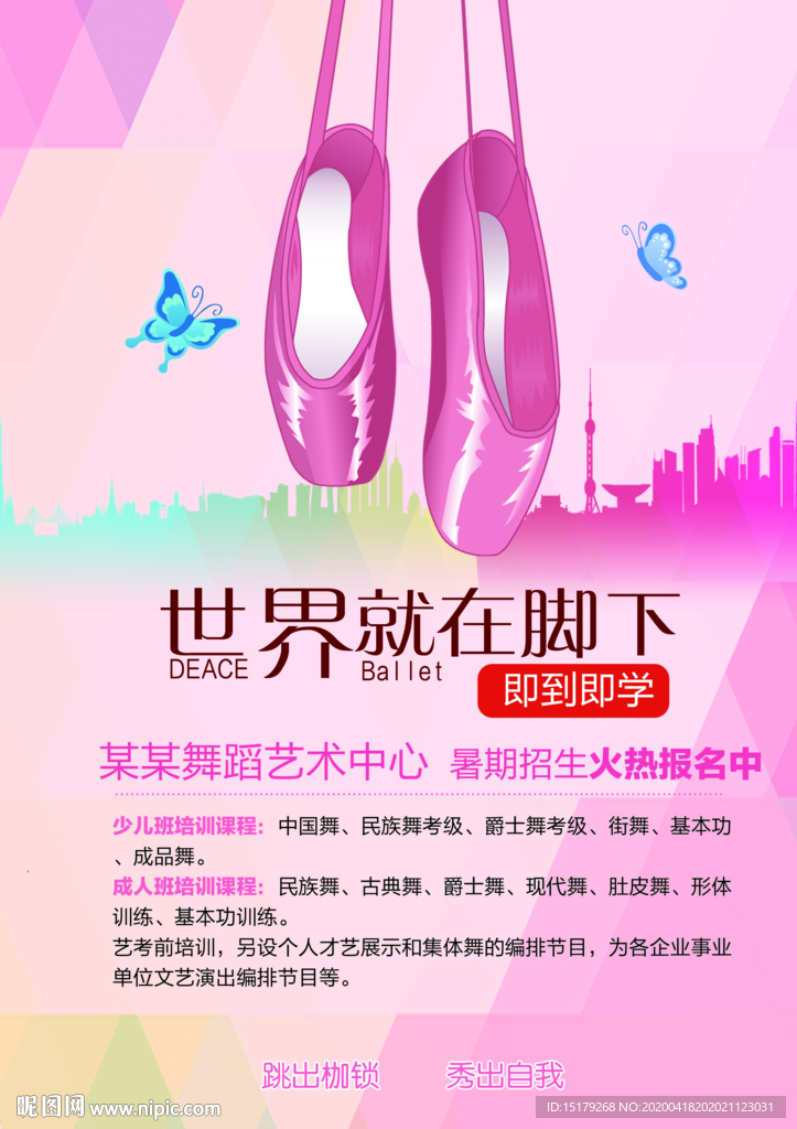 彩頁 宣傳單 不干膠  農(nóng)業(yè)