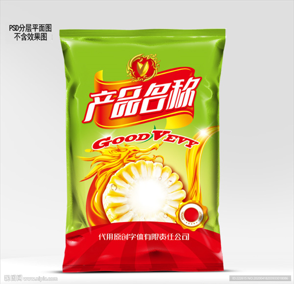 龍頭玉米包裝