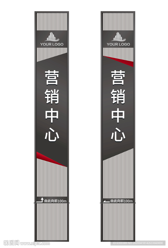創(chuàng)意精神堡壘導(dǎo)視指引