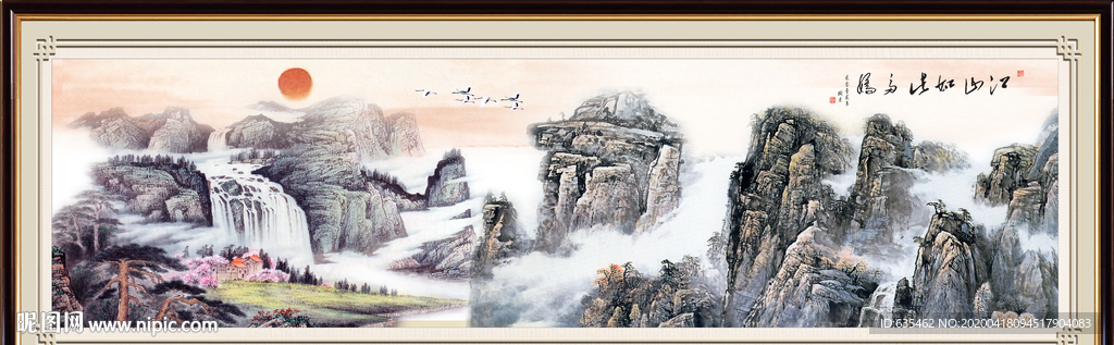 國畫山水國畫山水國畫