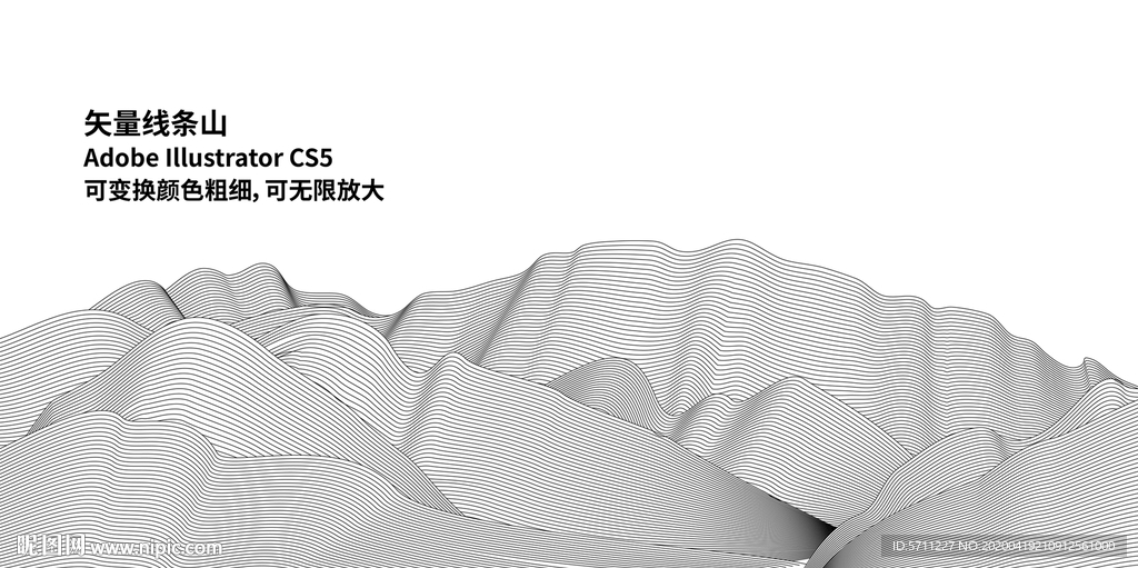 矢量線條山