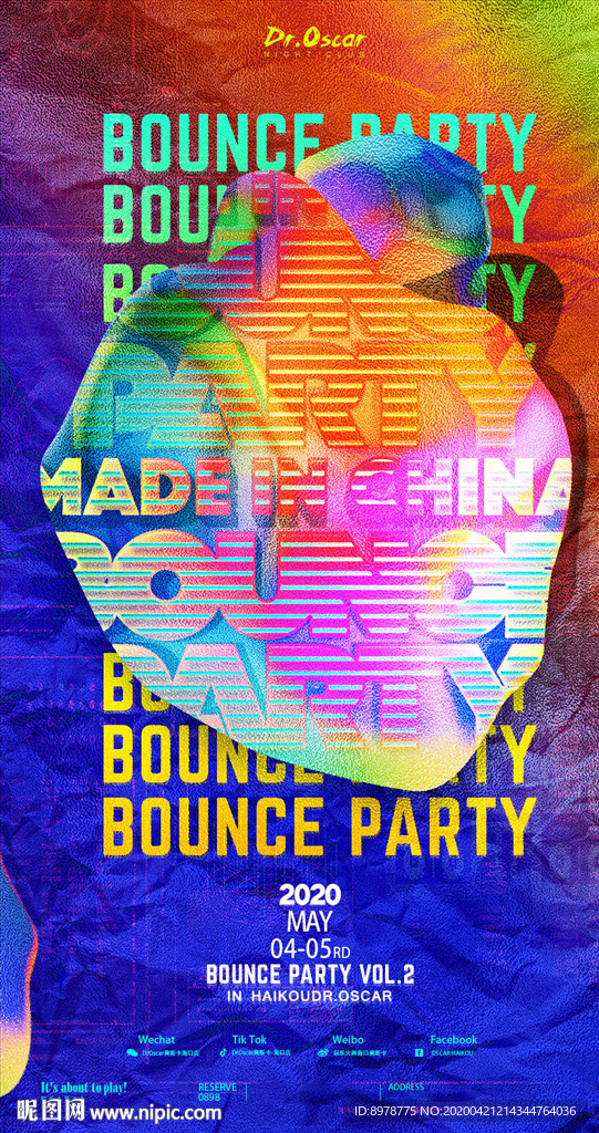 Bounce Party 派对