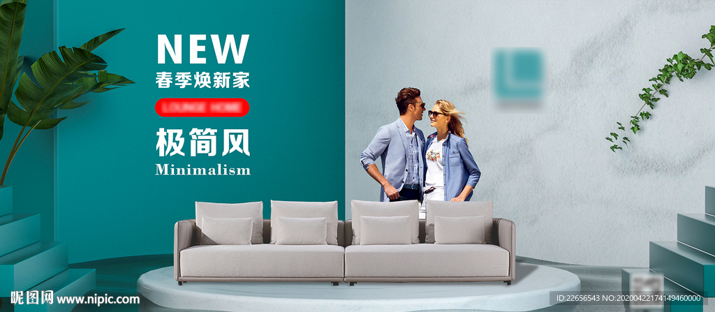 春季特惠海報展板輪播圖
