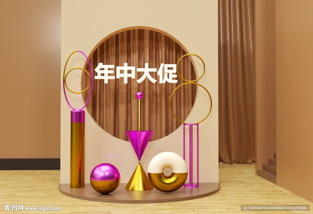 C4D 場景 C4D設(shè)計 頒獎