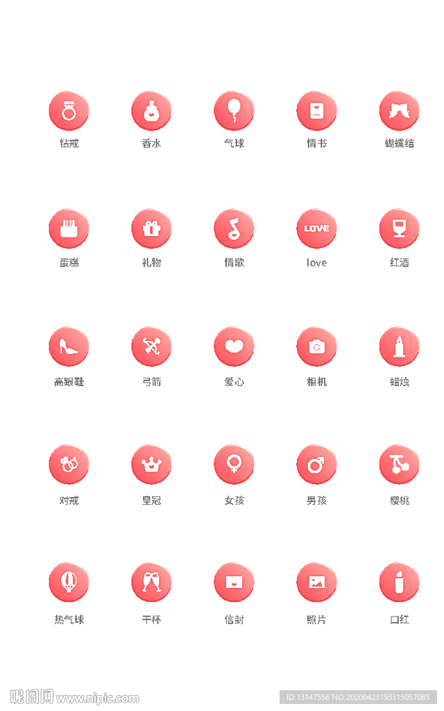 婚恋相亲app图标icon