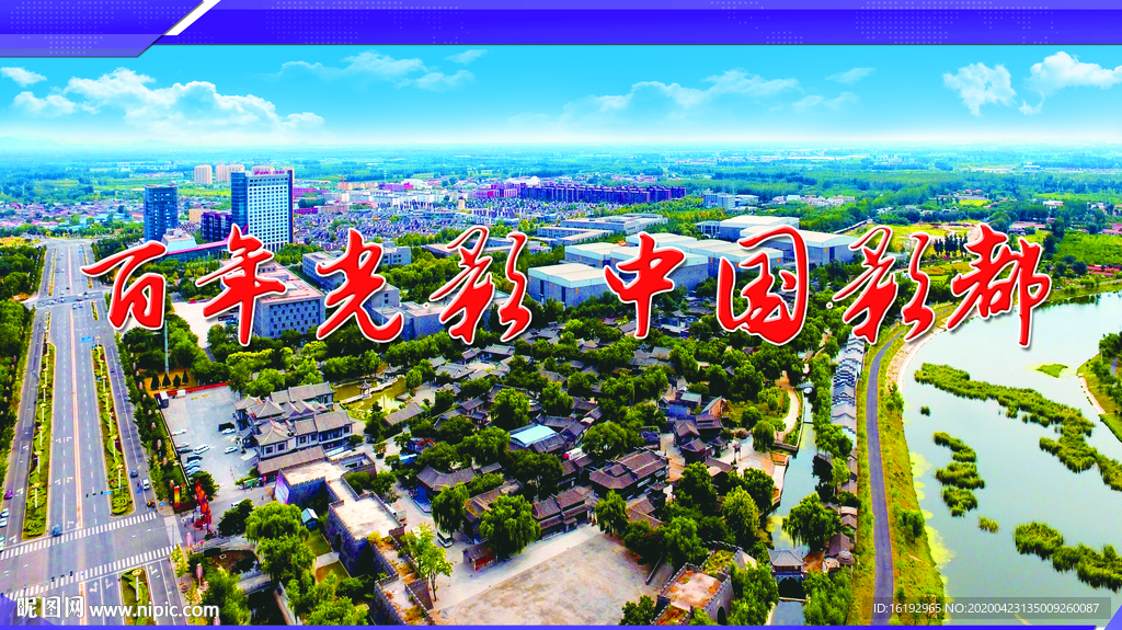 懷柔區(qū)楊宋鎮(zhèn)影視城