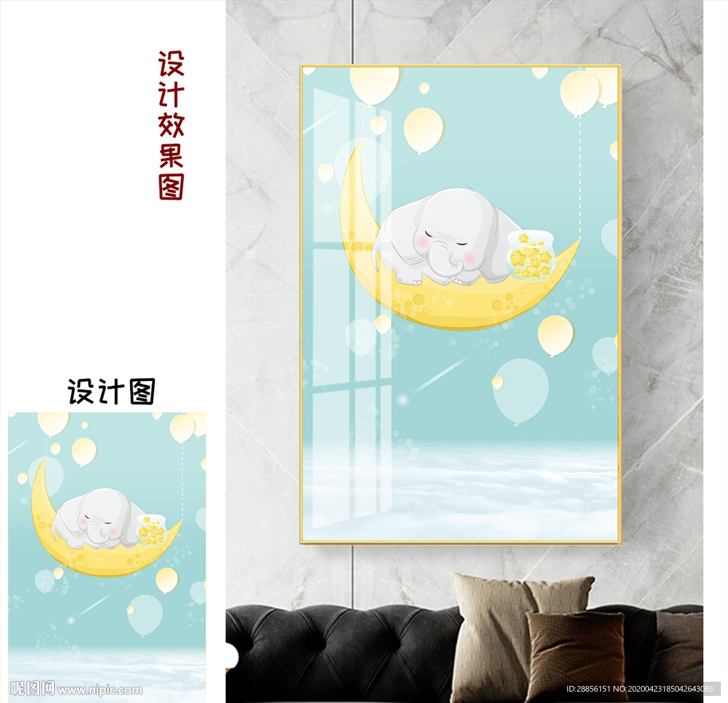 北歐裝飾畫