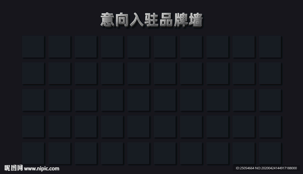 LOGO墻