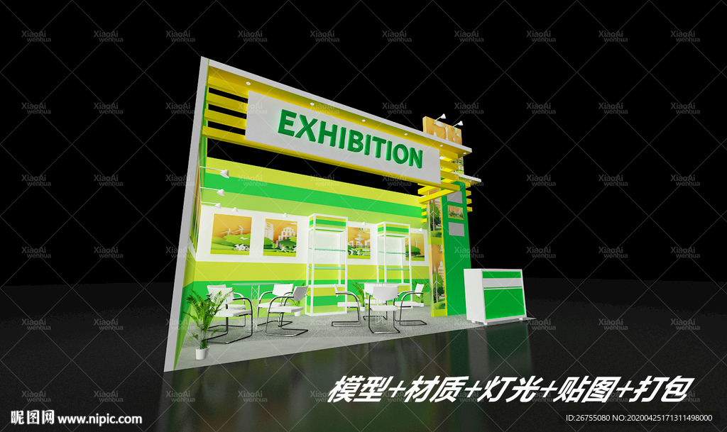 展览展示展厅模型