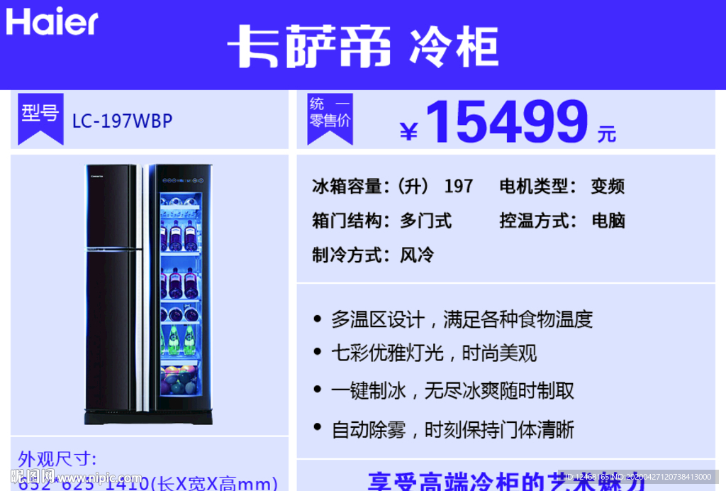 標(biāo)簽吊牌