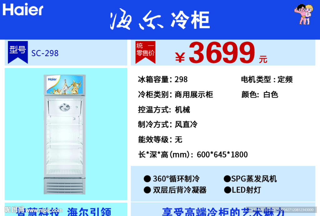 標(biāo)簽