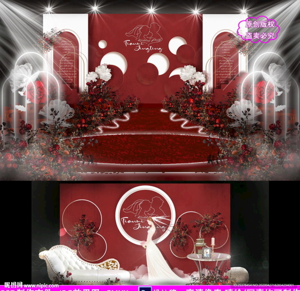 莫迪兰红色泰式婚礼设计