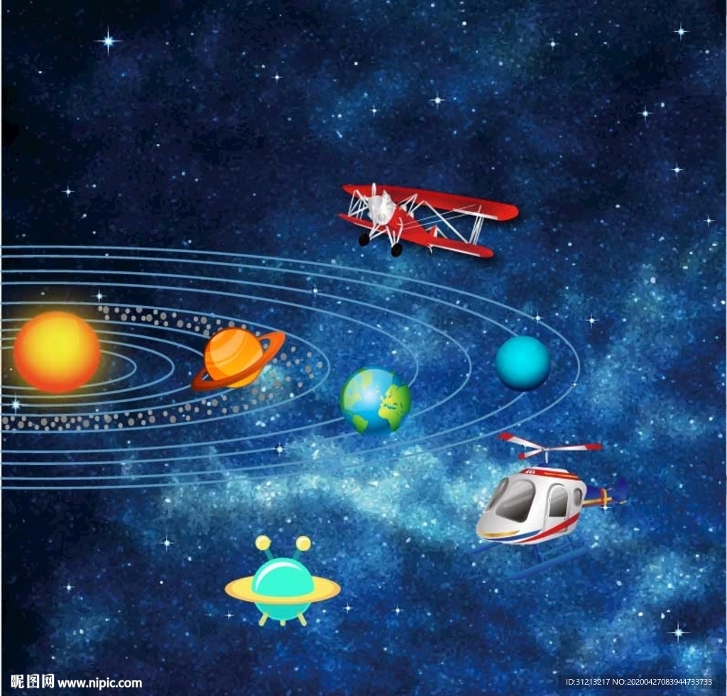 星空宇宙飛船