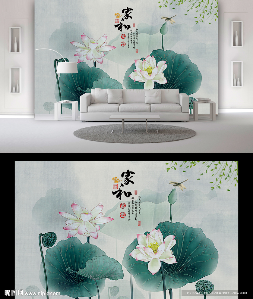 意境荷花背景墻
