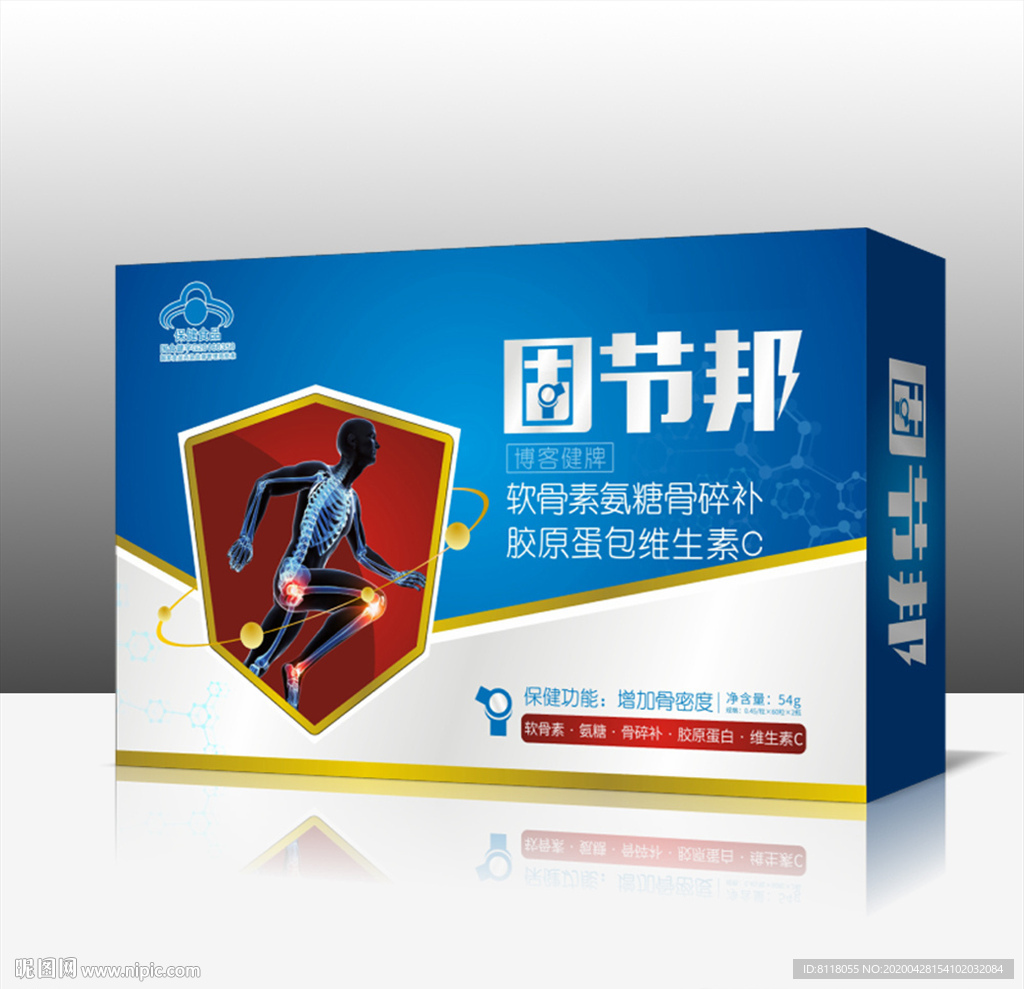氨糖保健品設計
