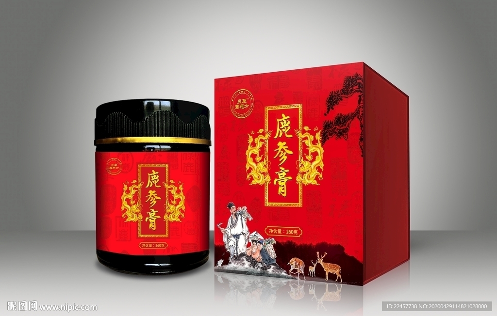 鹿參膏包裝 （平面圖+效果圖）