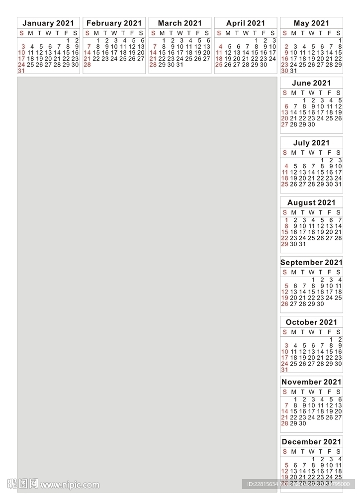 2021日历挂历台历模板