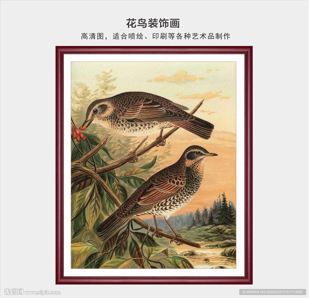 花鳥畫