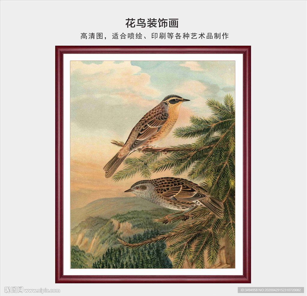 花鳥畫