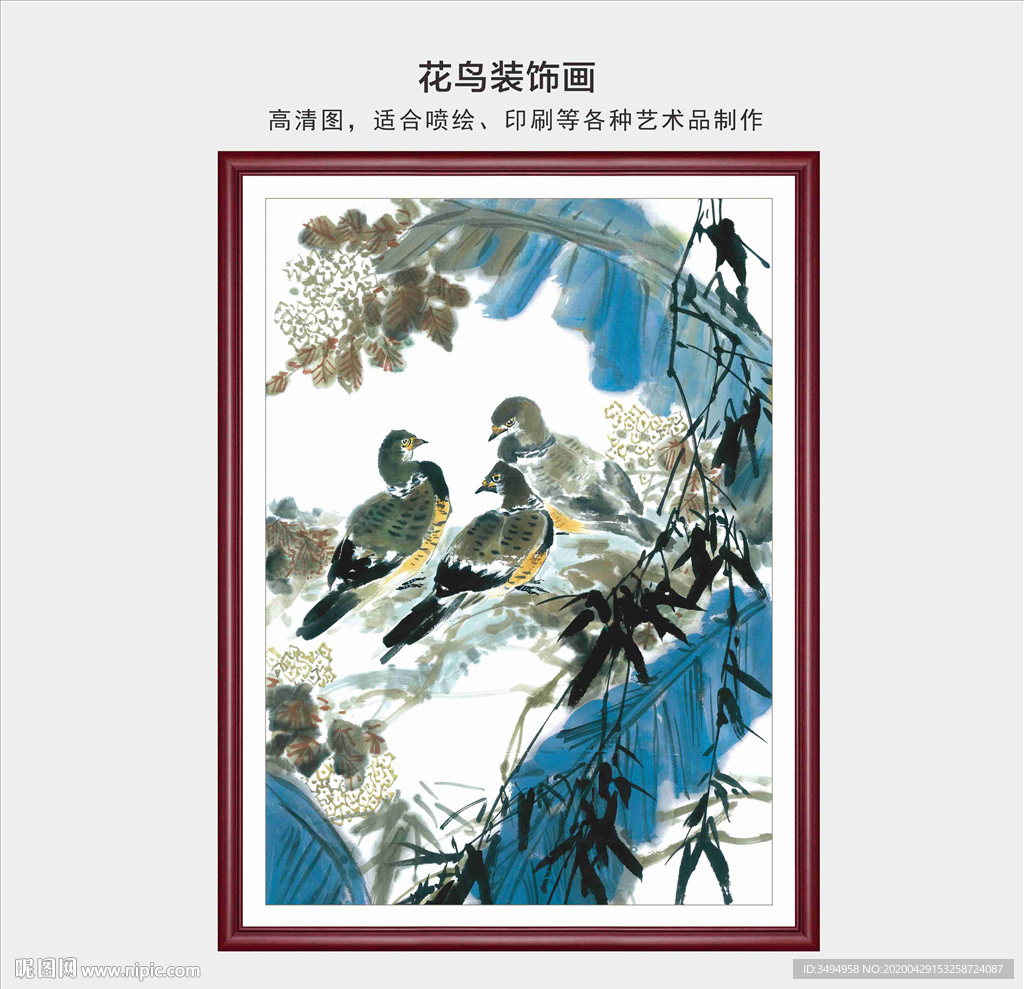 花鳥(niǎo)畫(huà)
