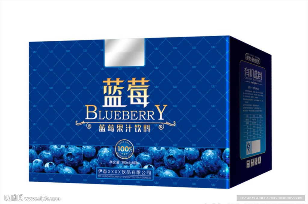 蓝莓果汁礼盒