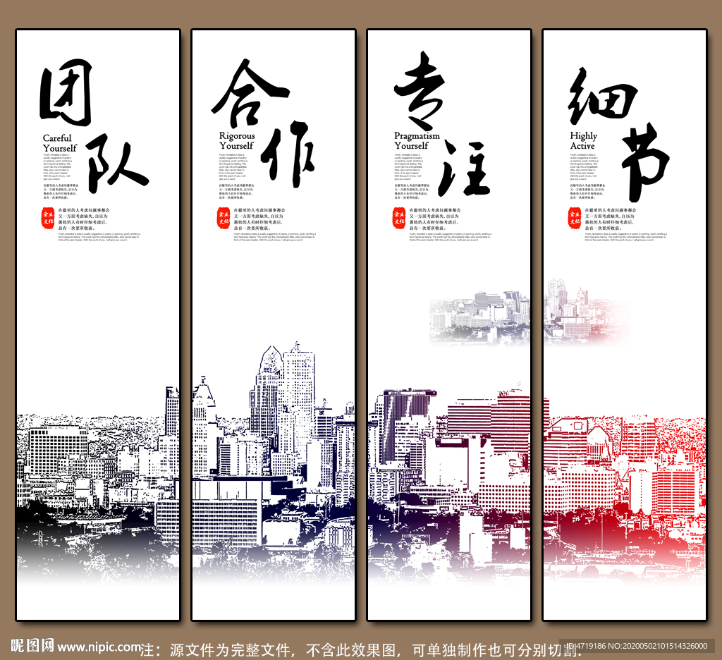企業(yè)文化