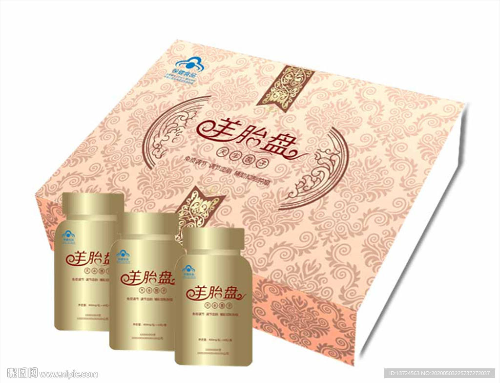 羊胎盤禮盒包裝