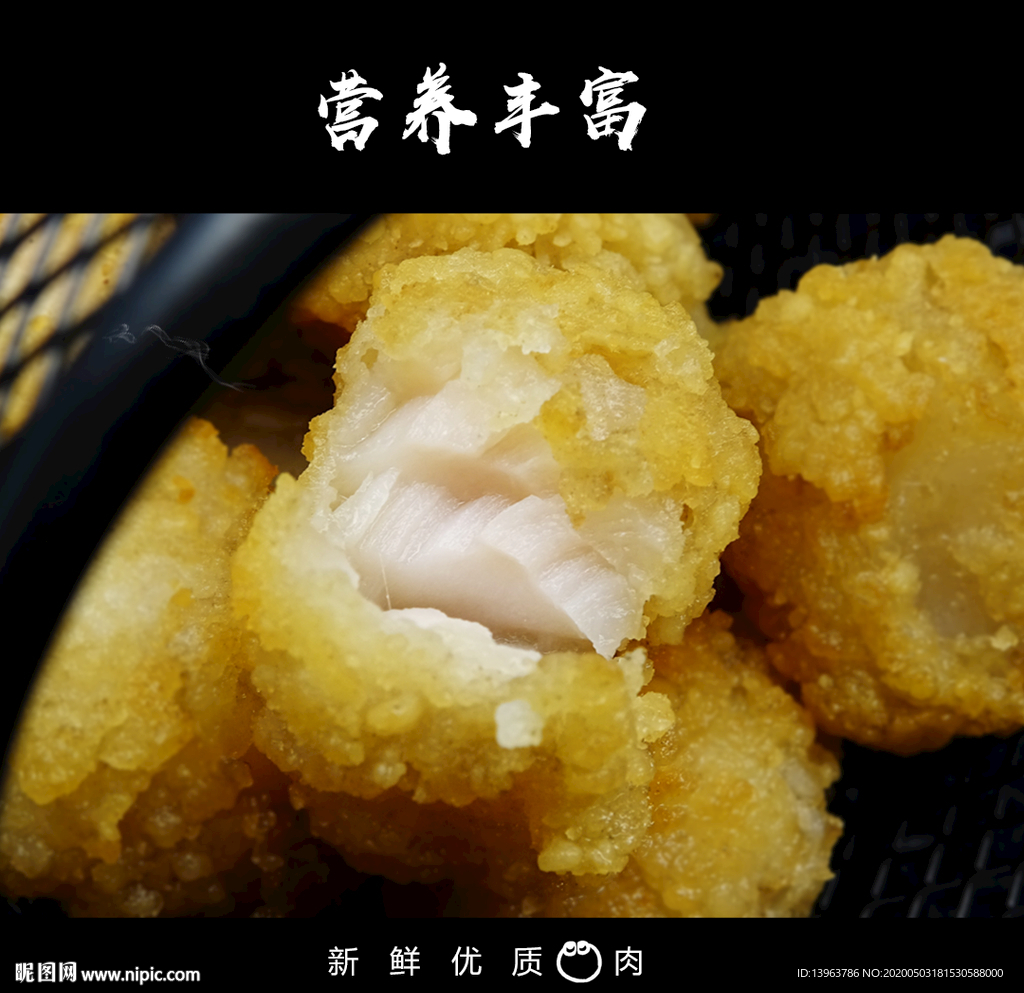 雞米花
